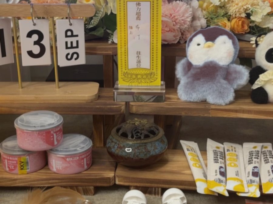 宠摆渡呼和浩特告别厅供台与纪念摆件